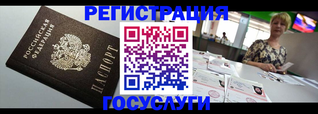 миграционный учет в Туле