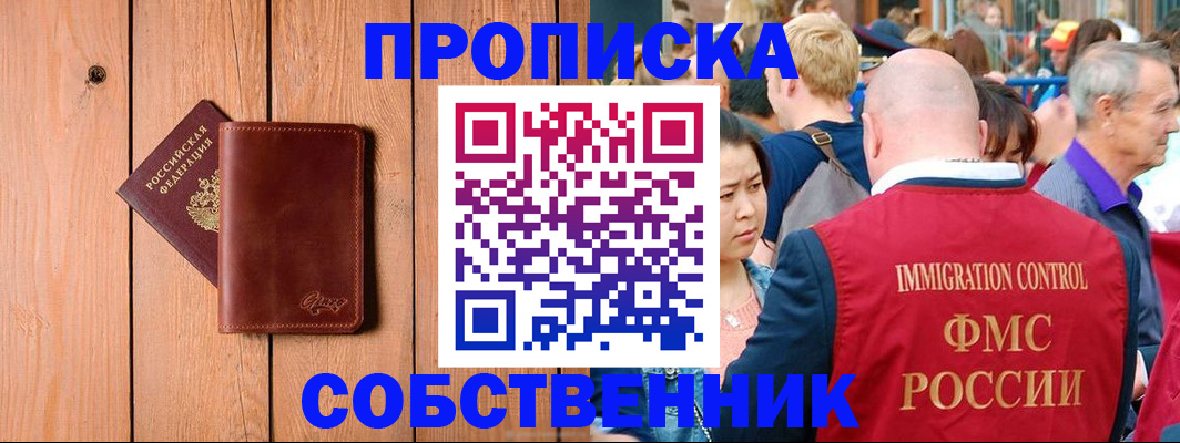 временная регистрация госуслуги в Туле